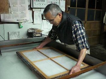 MO Paper Studio