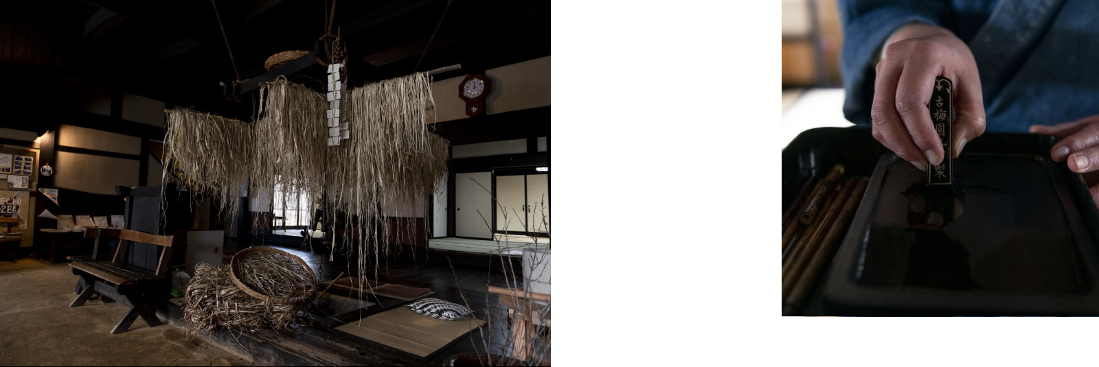 Echizen Washi Village Recommended to Access by Car!