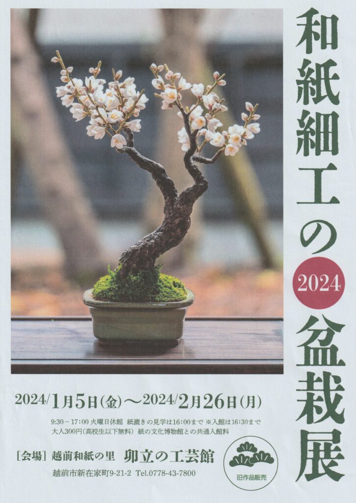 8abd0c8377ecc0c44a28aa0360468f